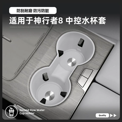 Suitable for 26 models of the Pathfinder Anti-slip mat