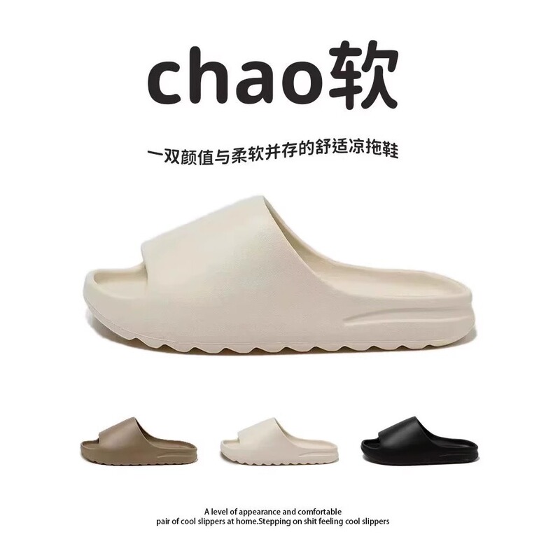 Slippers for Women to Wear Outside in Summer, Fashionable Thick-Soled Men's Beach Couple Sandals, Outdoor Soft-Soled Non-Slip Coconut Sandals Slippers for Women to Wear Outside in Summer, Fashionable Thick-Soled Men's Beach Couple Sandals, Outdoor Soft-Soled Non-Slip Coconut Sandals