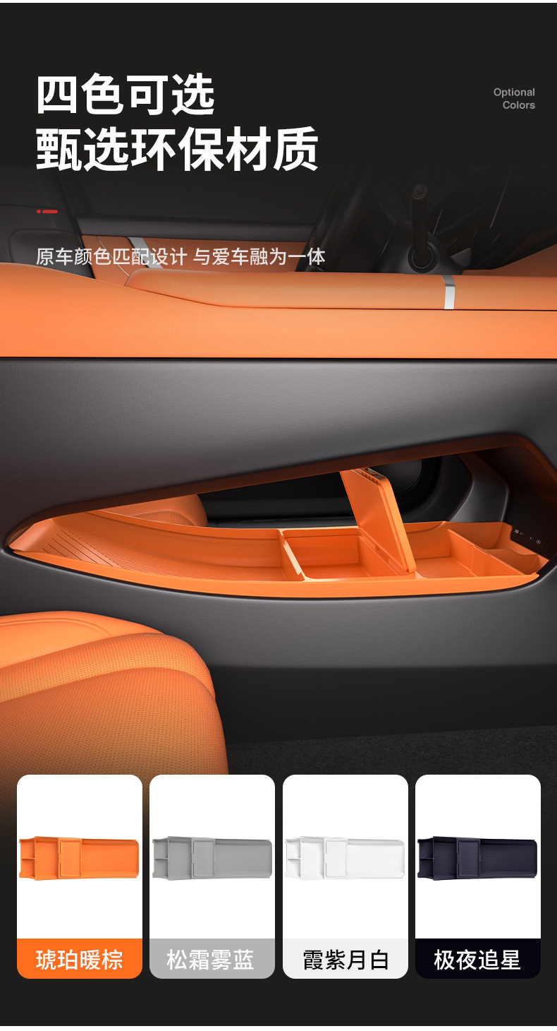 Suitable for 25 Buick Zhijing L7 Central Control Silicone Storage Box Glasses Storage Box Car Supplies Modification Accessories