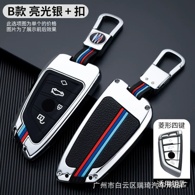 Car key bag key case - opp-bag-silver-light-buckle-four-key-diamond-foreign-trade-standard-buckle