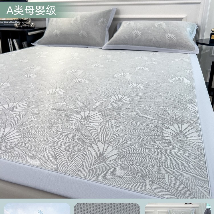 Cómodo sombrero de cama de seda de hielo de clase A pieza única verano 2025 nueva funda de colchón funda protectora estera funda de cama juego de tres piezas
