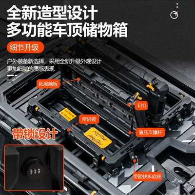 Outdoor Expansion Roof Box, Car Roof box