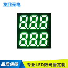 led數碼管led點陣白光數碼管控led數碼屏溫度顯示數碼管量大價優