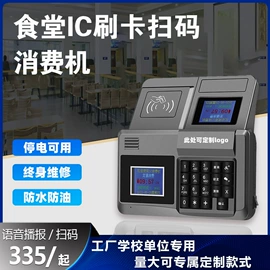 射频卡;门禁读卡器;IC卡