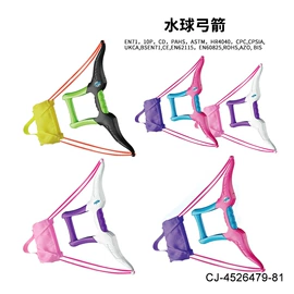 其他益智玩具;球类;过家家玩具