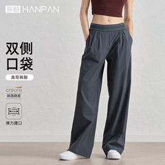環攀服飾 春夏織物 アウトドアスポーツパンツ ランニング フィットネス ヨガパンツ ゆったり通勤 多用途ストレートパンツ