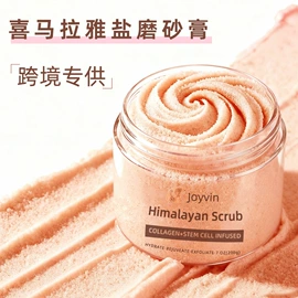 液态精华;面霜;洁面产品