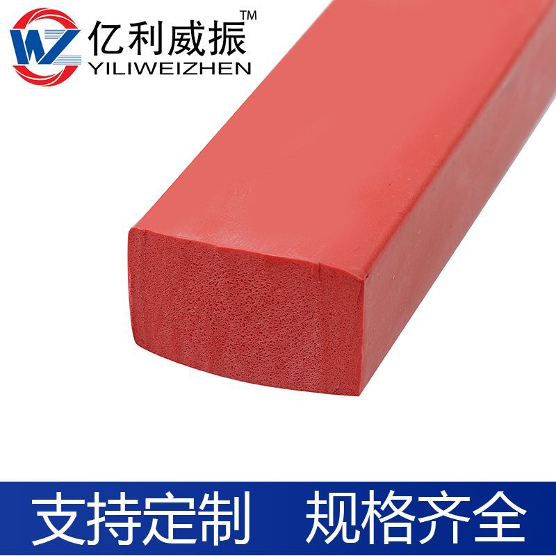 矩形长方形平板耐高温防撞防水缓冲自粘式海绵发泡硅胶密封条现货