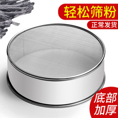 304ステンレスメッシュふるい粉器フィルター焼き小麦粉ふるい家庭用ふるいフィルター40-60目細網