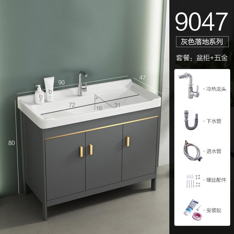 Cuarto de baño simple moderno espacio gabinete de baño de aluminio combinación de cerámica lavabo integrado lavabo mesa de lavado