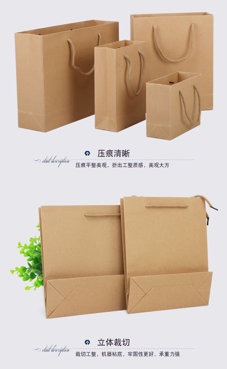 卡纸纸袋-本色_04.jpg
