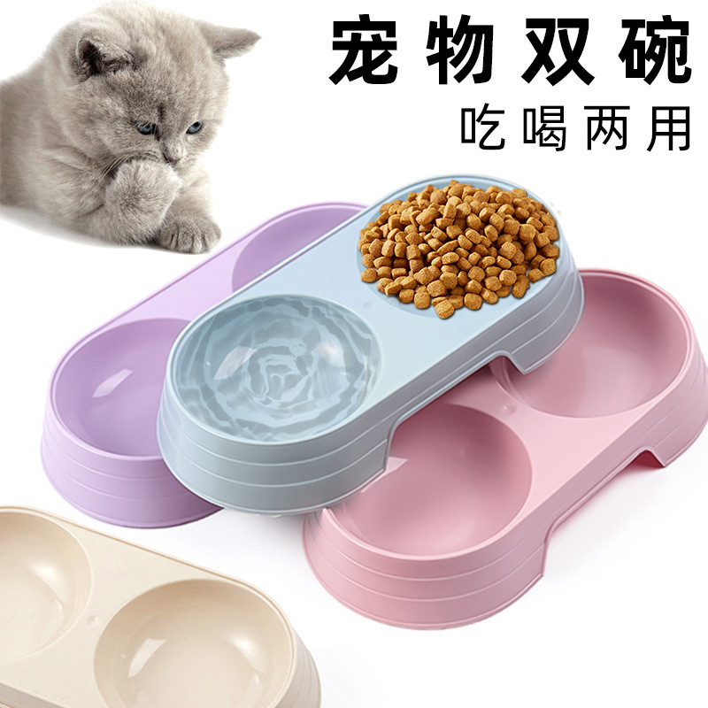 Dog bowl double bowl two -in -one macaron thickened PP dog pot…