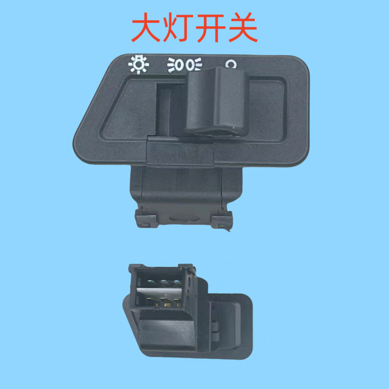 Fábrica directa scooter eléctrico cinco interruptores de motocicleta eléctrica pequeña arena altavoz de arena interruptor de atenuación