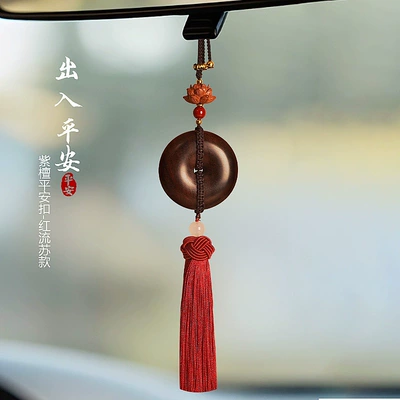 a Peace Sign, High-End Car Rearview Mirror Decoration | Car hanging - rosewood-thickened-safety-buckle-red-tassel-car-hanging-exquisite-gift-box
