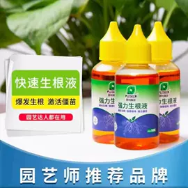 营养液;栽培基质;其他化肥