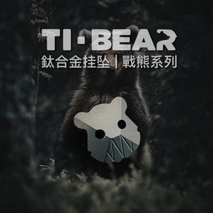 Titanium Metal War Bear Head Doll Pendant Adjustable Phone Neck Hanging Rope EDC Keychain Pendant Knife Pendant