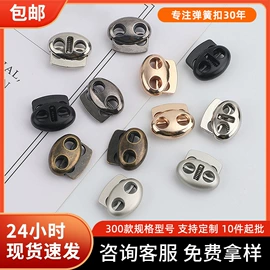 钮扣;胸针;绳子类