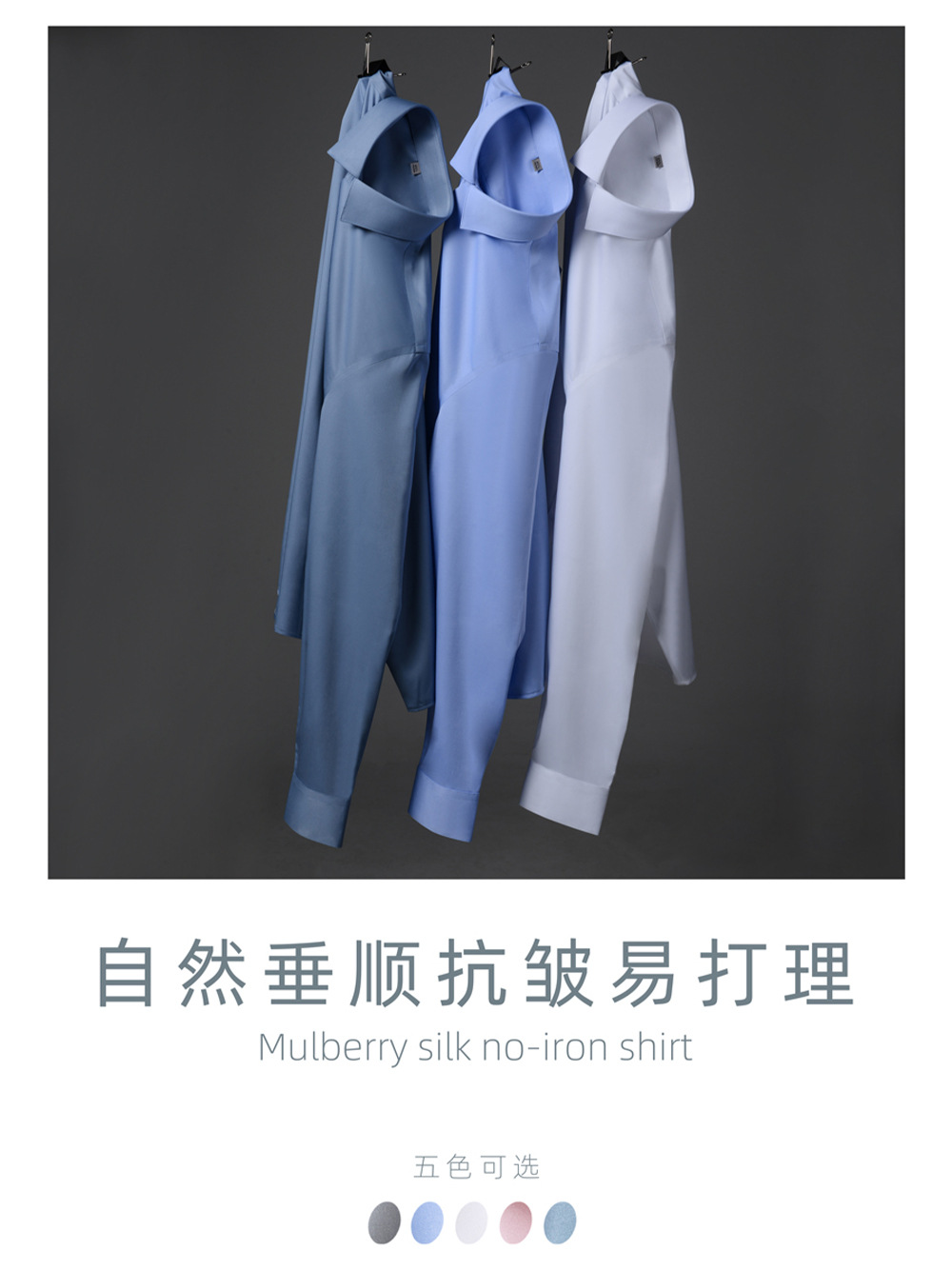 桑蚕丝_04.jpg