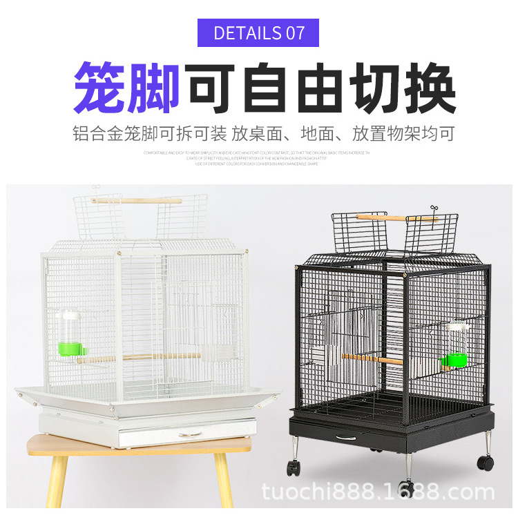 宠笼迪新款高端轻奢鸟笼子铝合金底座八哥鸟笼大号鸟笼鹦鹉鸟笼子-阿里巴巴