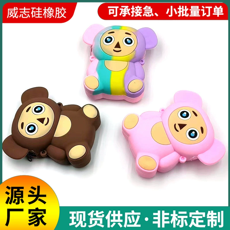 Самая продаваемая детская силиконовая сумка в форме обезьяны от производителя, уличная силиконовая сумка через плечо, эпоксидная силиконовая сумка, отличная цена