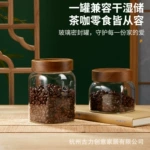 方形螺纹相思木盖储物罐大容量高硼硅玻璃罐储物罐密封玻璃罐
