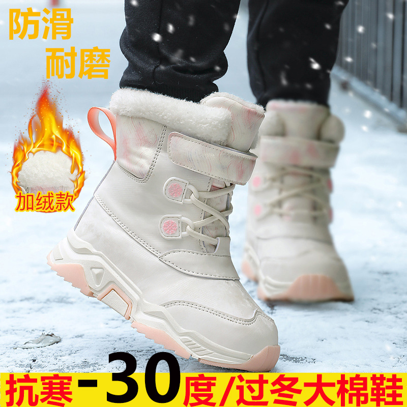 winter keep warm fashionable boots for boys