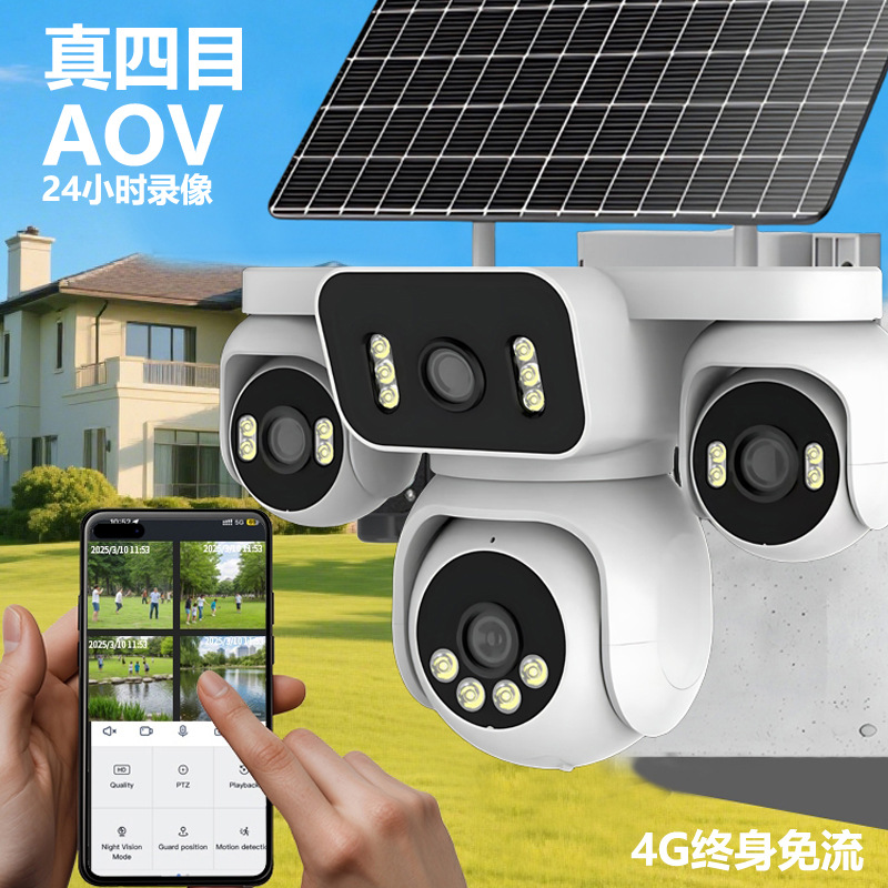睿博士4G免充值摄像头四镜头360度全景家用无线手机远程室外监控