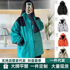 23 North Face Men's Mountain Jacket Three-in-One Two-piece Set Polar Fleece Women's Outdoor Mountaineering Jacket Group Purchase