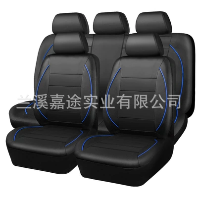 Universal seat cover — Seat Covers