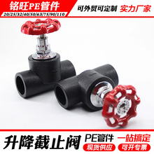 peֹyԁˮܟ۽^_P20 25 32 50 63 75 90 110