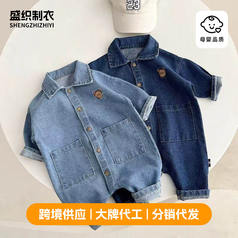 Children's demi-season autumn cute overall, soft spring bodysuit for new born, 2 years