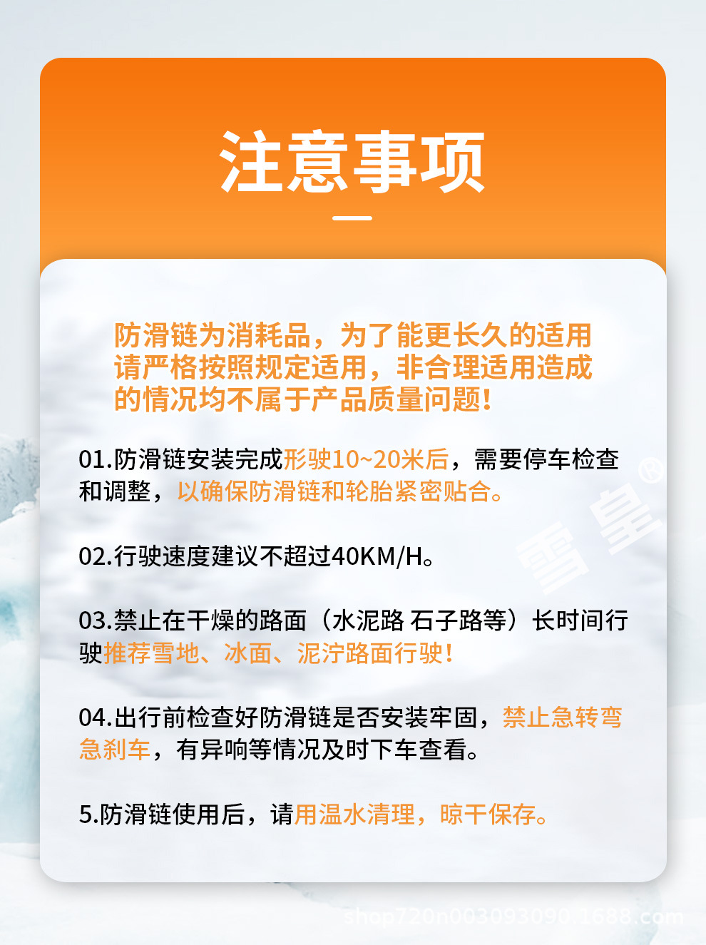 Universal Car Snow Anti-Skid Chains Beef Tendon Thickened Tire