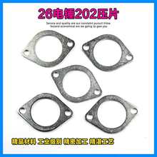 ͨ�ÿ���N늄ӹ������ 26��N�X݆����6202�S���F���剺Ƭ���