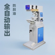 SҬF؛L~⚤ӡˢC ԄͱPӡCLֱӡC