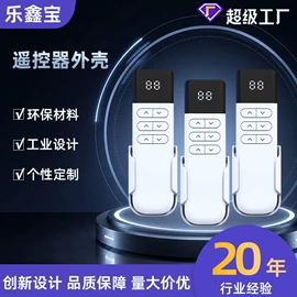 塑胶外壳;其他塑胶零件;工业橡胶