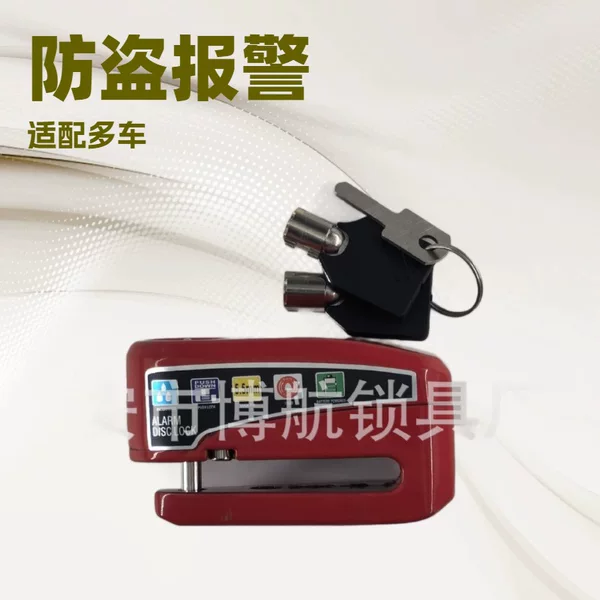 Bicycle, Electric Vehicle, Motorcycle Disc Brake Lock, Disc Brake Pad Alarm, Cycling Wholesale, Household Durable Locking Safety