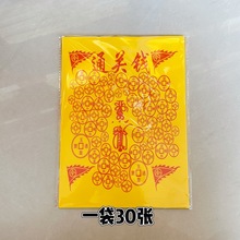 ͨ��Ǯ˫���ֽ1��30�� ����һ��ͨ��˳��������ֽ