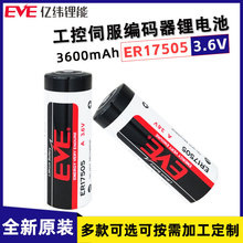 γER17505ˮȼPLCػ3.6V﮵ER17/50