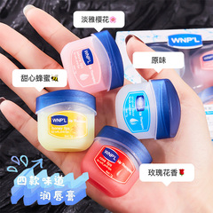 Vaseline Ingredient Hydrating Lip Balm Moisturizing Lip Mask Cares for Men and Women, Fades Lip Lines, Lip Oil, Lip Balm Set