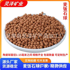 其他非金属;白炭黑;电气石