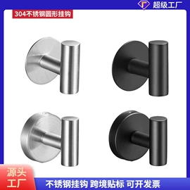 拖把架;收纳架;纸巾架