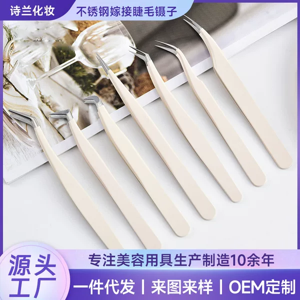 Grafting Eyelash Tweezers Elbow Gold Feather Clip Pointed False Eyelash Curler Beauty Eyelash Tweezers Seven-Character Dolphin Olecranon Clip