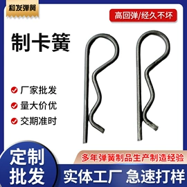 其他弹簧;拉伸弹簧;压缩弹簧