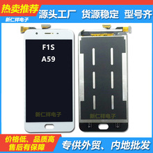适用 oppo A59 F1S 手机屏幕总成 批发液晶触摸内外显示屏一体LCD