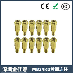 MB24KD�����B�ӗUMIG�B�U�Ᵽ����������o�׌�늾�MB24���ڬF؛