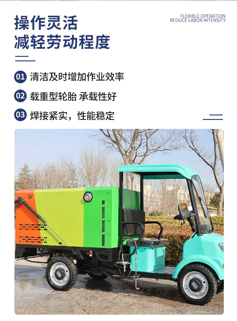 电动四轮高压清洗车小型多功能路面养护清洗车道路地面冲洗洒水车