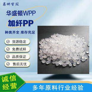 Washington, Usa Wpp Mineral Filled Pp Ppc2Gf4 Talc Filler Enhanced Automotive Applications