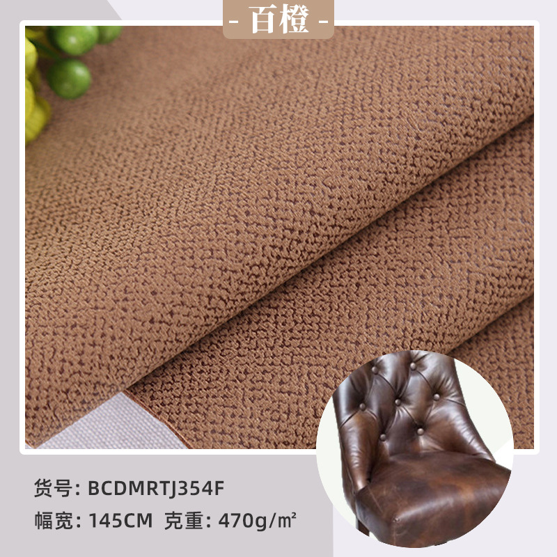 现货时尚自然烫金复合短毛绒布料  新款仿皮经编针织科技沙发面料