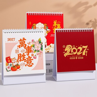 2027�ꄓ��С̨�v������I�k����ͨ�����v����[�����ɴ�Ӌ��