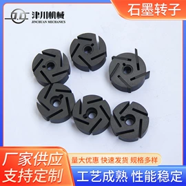 石墨及碳素;其他密封件;碳刷、电刷